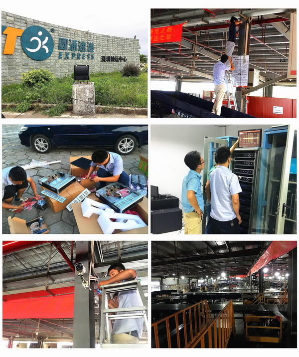 深圳圓通運轉(zhuǎn)中心（福永一期）